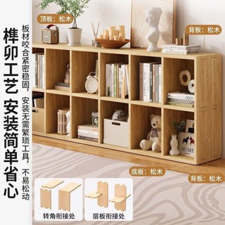✨丨臺灣熱賣🎉 實木書架置物架落地矮櫃收納客廳組閤格子櫃子儲物櫃家用書櫃 OR39