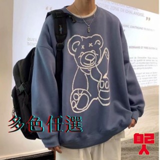 【自己人】帽T 連帽上衣 連帽帽T 套頭 大學T 素色帽T 男女 情侶 衛衣 長袖上衣(MSE829)