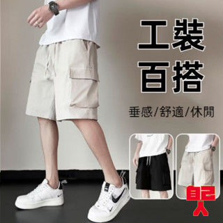 【自己人】多口袋短褲 短褲 五分褲 膝上短褲 韓版工作褲男短褲 寬鬆短褲 短褲男 男生短褲 休閒短褲 APQ500