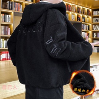 【自己人】絨毛外套 保暖情侶裝 羊羔毛外套 羊羔毛外套男加厚冬季棉襖韓版潮流學生情侶棉服冬天(BCA191