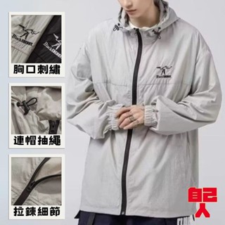 【自己人】男女透氣防曬外套 休閒連帽時尚百搭 防曬服 夏季外套 男女寬鬆 情侶夾克 休閒空調服 ACSFS01