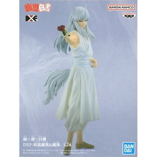 妖狐藏馬<幽☆游☆白書>DXF-妖狐藏馬&藏馬--駿河屋