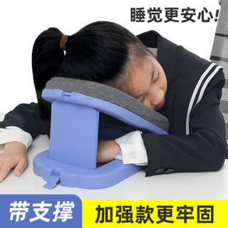 💥桃園出貨💥午睡枕 抱枕 小學生趴趴枕 午休神器 便攜兒童枕頭 成人敎室睡覺枕頭 午睡神器 加厚午睡枕💥免運💥可開票