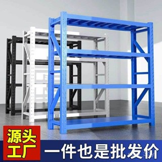 🎁可開發票⭐廠家直銷🎁貨架置物架落地多層超市倉儲家用重型加厚承重冷軋鋼收納物鐵架子 BORX