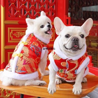 😸獨寵一身 喜慶寵物拜年裝 寵物新年衣服 寵物唐裝 寵物衣服 狗狗衣服 狗衣服 貓咪衣服 寵物保暖衣 寵物服飾 法鬥棉