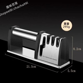 德國磨刀神器多功能磨刀器廚房菜刀剪刀磨刀棒棍手動傢用磨刀石 磨剪刀 廚房磨刀棒 磨刀機 磨刀神器 多 趣味精品