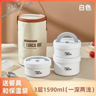 飯盒 保溫便當盒 多層 E日式保溫飯盒便攜便噹盒可微波爐上班族餐盒套裝超長保溫桶 保溫餐盒 MUJI 趣味精品