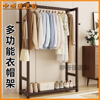 可開發票衣帽架臥室出租屋落地家用門口掛衣架室內楠竹衣架落地立式架移動 掛衣服架子 室內衣架 晾衣架 雙桿衣架 吊衣架 J