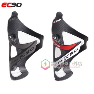 👊熱推👊EC90全碳纖維公路自行車山地車折疊自行車架車水壺架水瓶座架