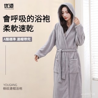 🔥臺灣出貨🔥帶帽速幹吸水浴袍 加厚鬥篷可穿浴巾 綁帶浴裙浴袍 保暖不掉毛長款全身 浴巾衣 毛巾衣 浴袍 連帽浴巾 浴衣