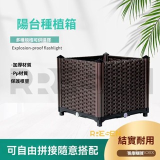 種植箱陽臺樓頂種菜箱種菜箱長方型花盆種植箱花盆大號蔬菜室外 菜盆 蔬菜箱 蔬菜盆 種菜 栽培箱 飼養箱 寵物箱 陸龜飼養