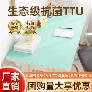 ❤限時折扣❤免運 學生專用桌墊 書桌墊子 寫字 臺桌布兒童學習課桌墊環保墊電腦辦公室