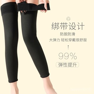 ⭐精選優品⭐ 羊毛蠶絲女新款護膝加長綁帶護腿襪防寒加厚保暖中老家男運動秋冬