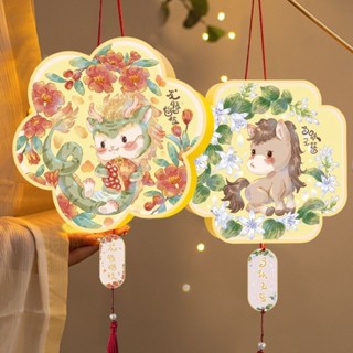 開發票💖新年裝扮 春節手提燈 十二生肖diy花燈 新年元宵燈籠2025年12生肖蛇年兒童手提手工diy材料包古風花燈