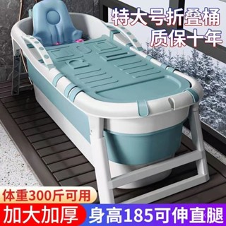 買家優選泡澡桶大人可折疊浴桶家用浴缸成人浴盆神器洗澡桶大號全身洗澡盆