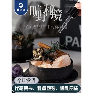 迷你香氛蠟燭 香薰晶石擴香石精油禮盒擺件聖誕節高階感新婚男生生日禮物