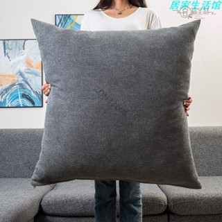 亞麻大抱枕套 超大號 80x80 70x70 65x65 60x60 午睡抱枕 方形抱枕 腰靠墊 沙發抱枕 椅子靠背墊