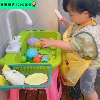 🚀臺灣發貨⚡模擬兒童自動洗碗機 洗菜 洗碗 廚房玩具 模擬電動迴圈出水洗碗機
