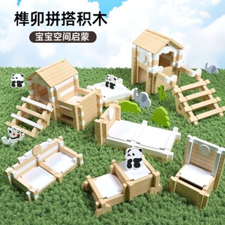 科學小實驗 全木質魯班兒童榫卯積木3d立體拼圖木製益智玩具男孩拼裝木頭房子