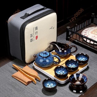 便攜旅行功夫茶具套裝 戶外家用簡約茶具 車載陶瓷茶壺 整套茶盤茶杯旅行茶具 茶具組 茶杯 隨身茶壺 旅行茶杯 茶具套裝