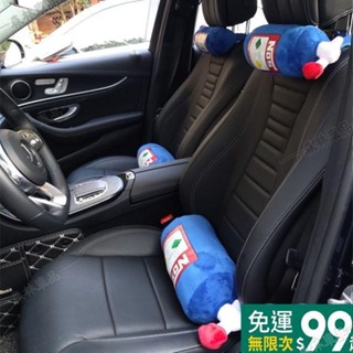 車用頭枕NOSS 網紅汽車頭枕護頸枕腰靠抱枕卡通可愛∽DS1