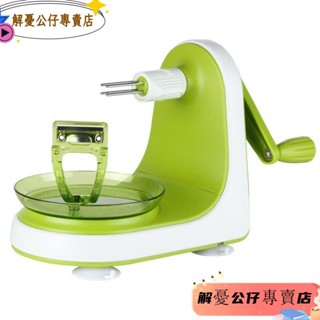 削蘋果神器多功能手搖削蘋果機水果削皮器手動