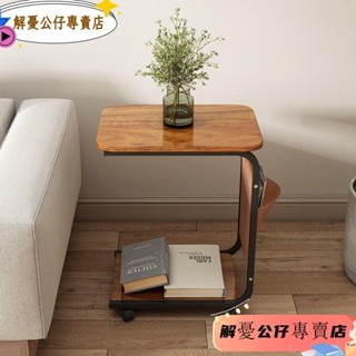 邊桌小茶几可移動客廳沙發邊幾角幾滑輪迷你茶桌簡約臥室床頭邊桌