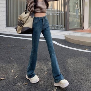 臺灣出貨💖復古藍 微喇叭牛仔褲 女 秋季 高腰 顯瘦 小個子 闊腿 馬蹄褲 簡約時尚女裝