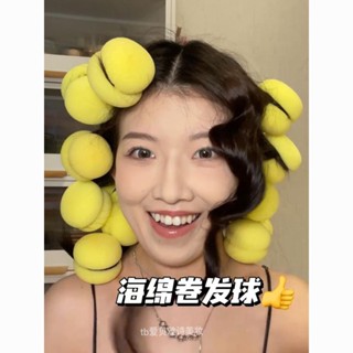 🚀YYDS推薦好物🚀少年派裡種草的捲髮神器!海綿捲髮球懶人不傷髮睡覺可用定型打理