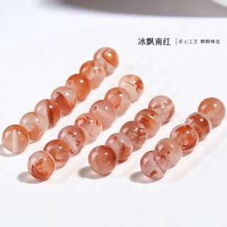 瑪瑙散珠 精品川料冰飄南紅瑪瑙散珠隔珠圓珠手串手鏈配飾diy搭配飄花天然 設計 水晶材料 串珠材料手作 原石材料 收藏