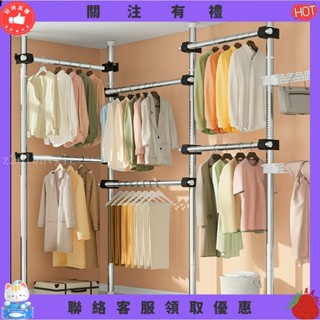 【炳燁賣場】頂天立地晾衣架 頂天立地 簡易衣架 落地掛衣架 頂天立地衣架 單桿曬衣架 伸縮衣架 吊衣架 掛衣架 衣架 衣
