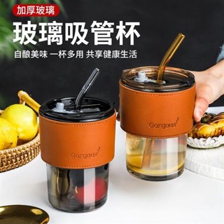 ❤限時優惠❤ 免運咖啡吸管杯,400毫升清除牛奶玻璃杯,風竹杯飲具不倒翁耐熱帶吸管的咖啡杯婦女