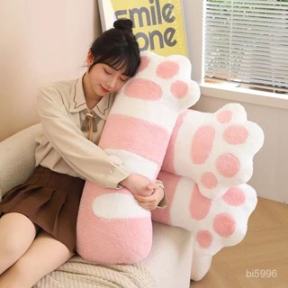抱枕 午睡枕 沙發枕 靠枕 床頭靠枕 睡覺抱枕 貓爪長條抱枕毛絨玩具抱著床上夾腿睡覺布娃娃玩偶女生禮物生日