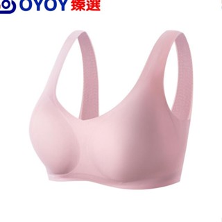 ✌OYOY✌臺灣免運乳腺切除術後專用內衣背心式無痕透氣舒適二合一義乳文胸8801