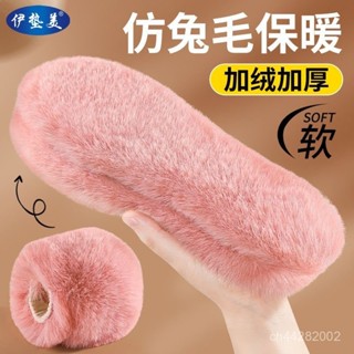 臺灣熱銷🌸伊墊美保暖鞋墊女加絨加厚毛絨髮熱棉鞋墊吸汗防臭冬季防寒仿兔毛 ZNAS