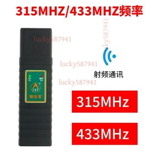【可開發票】金奔騰胎壓匹配儀診斷胎壓傳感器啟用匹配復位儀通用胎壓監測程式設計