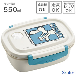 嘻嘻日貨🐾 現貨 日本製 SNOOPY 史努比 單層 便當盒 保鮮盒 耐熱 可微波