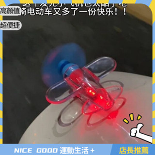 🔥臺灣熱賣🔥 高顔值風力髮電小飛機電動車摩託車風能LED燈光彩燈車載擺件裝飾搞怪玩具送朋友小飛機燈