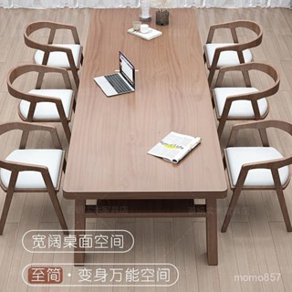 MOMO宜家居-雙層實木大長書桌客廳雙人學習桌會議室閱讀桌工作臺家用電腦桌 M10