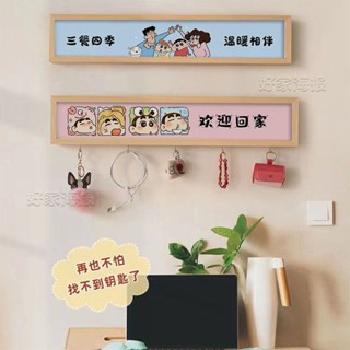 ✨桃園出貨☜限時特惠✨歡迎回家卡通可愛鑰匙收納玄關掛鉤入戶門臥室裝飾畫墻上置物架