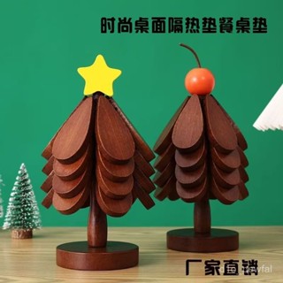 🔥臺灣出貨-聖誕樹隔熱墊高階感餐桌擺件創意一棵樹實木防燙鍋墊折疊杯墊碗墊 隔熱墊 實木隔熱墊 隔熱墊木頭 聖誕樹餐墊杯墊