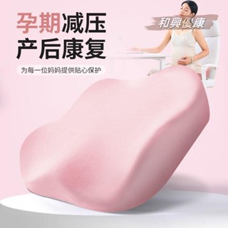 👍優康推薦 記憶坐墊 防痔瘡 4D美臀坐墊 痔瘡 透氣孕婦坐墊緩解座墊屁減壓腰椎墊屁股墊護腰尾骨骶骨保護尾椎減壓墊
