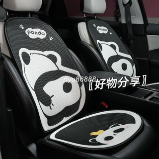 新款熊貓 PANDA 汽車坐墊 汽車椅墊 汽車座椅墊 汽車椅套 汽車頭枕 汽車頸枕 車用椅墊 車用坐墊 車用頭枕 頸枕【