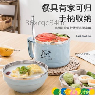 小多精品💗加厚不銹鋼泡麵碗帶蓋大號雙層學生飯盒宿舍吃飯碗筷套裝保溫飯盒 8twU