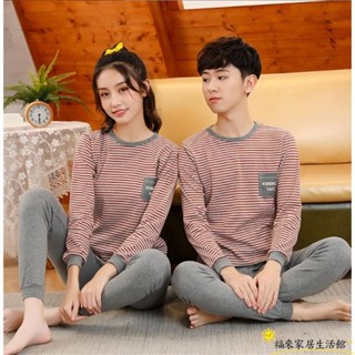 【臺灣免運】大童睡衣 男童女童居家服 140-175cm兒童睡衣春純棉套裝 中大童睡衣長袖 家居服ZW01