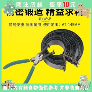 qaq~活塞環安裝工具汽車活塞壓縮器活塞環拆裝鉗子活塞環緊箍自動熱韌性好發藍處理壽命長精湛工藝/1231