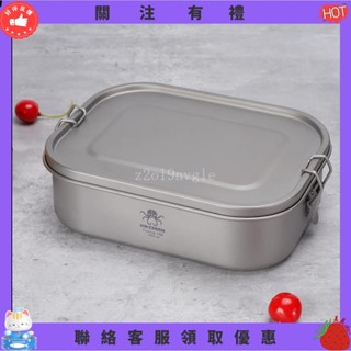 【炳燁賣場】密封式純鈦飯盒1400/1200/800ml帶蓋露營野餐學生便當盒輕量便攜式旅行餐具鈦