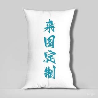 限時下殺✨ 客製化 來圖印照片 抱枕定製照片 情侶禮物 DIY來圖定製長條抱枕明星寵物動漫週邊定製半身長抱枕套靠枕禮物