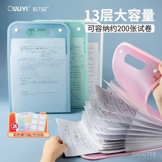 A4手提風琴包試卷夾卷子收納袋科目分類風琴包初中生小學檔案夾袋 資料袋 資料夾 文件袋 檔案夾 檔案收納袋 收納袋 文具