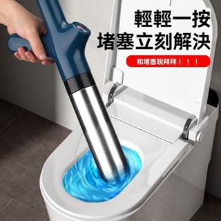 一砲通 通水管 馬桶疏通 管道疏通 通管器 鋼砲通 馬桶家用管道疏通高壓神器下水道厠所廚房工具衛生間堵塞一炮通 CUS